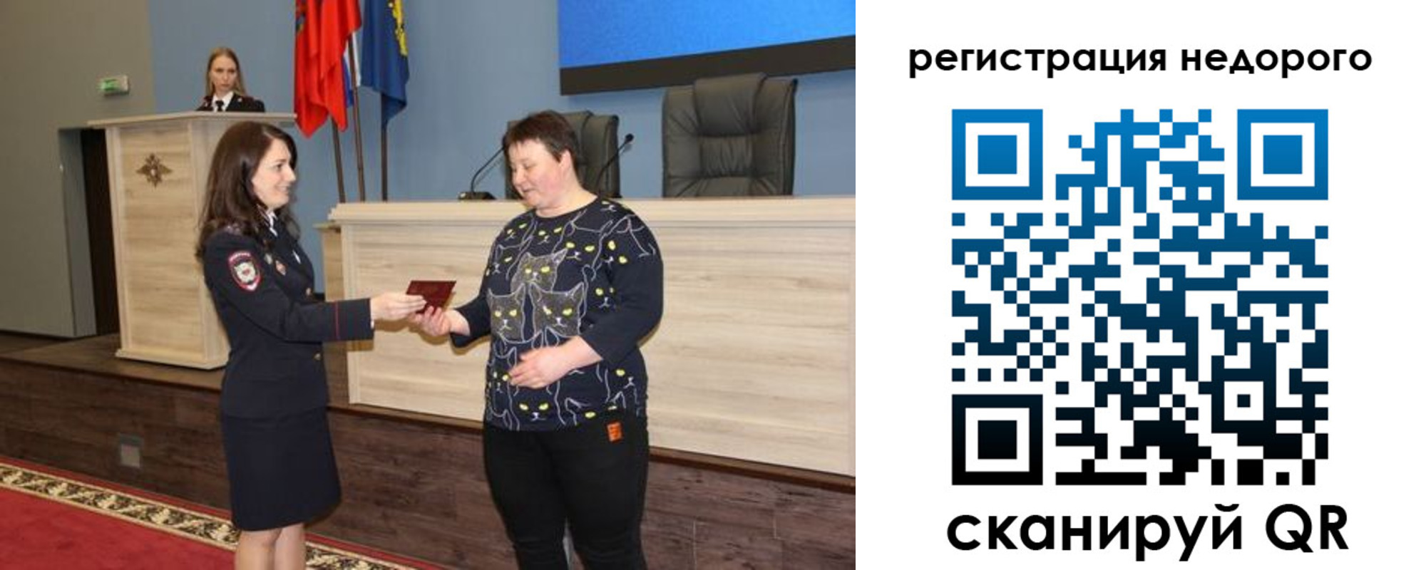 прописка для кредита в Вязьме