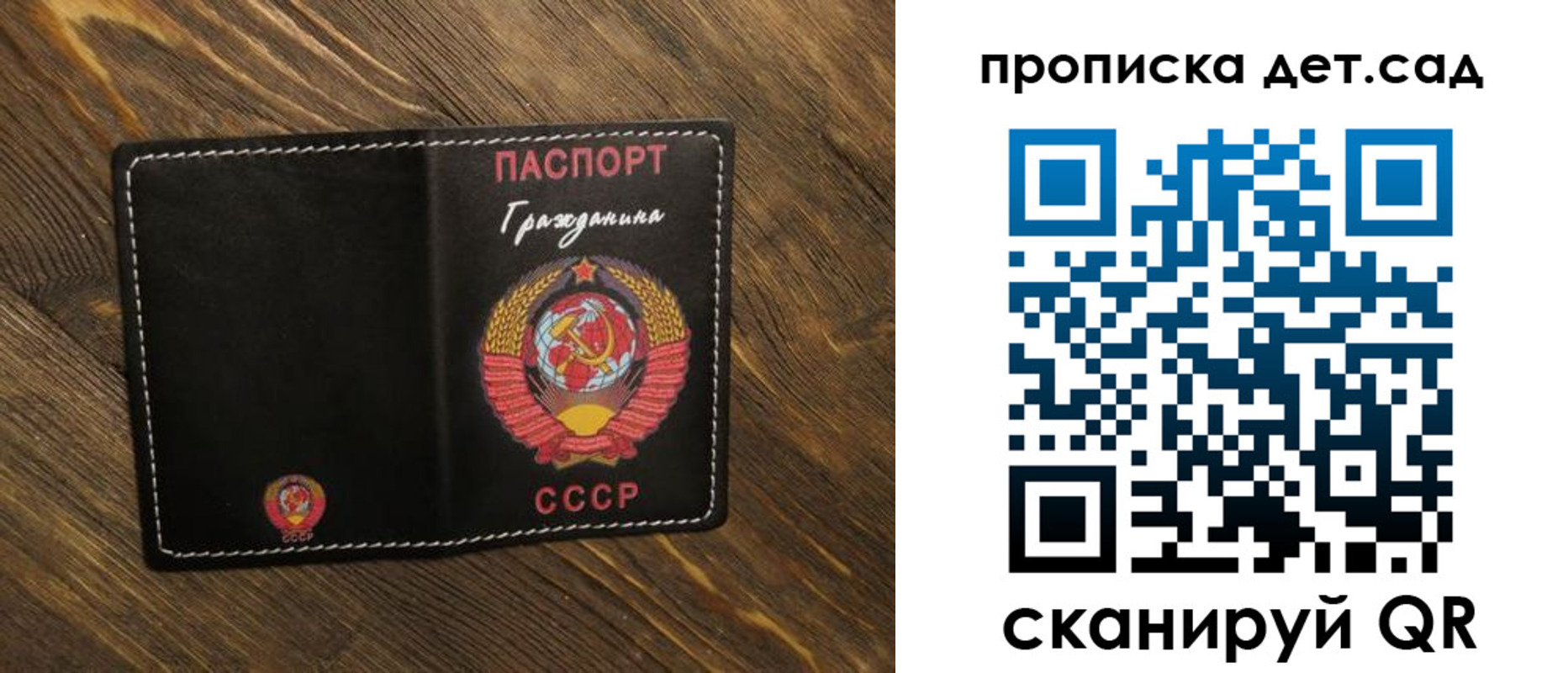 прописка в Вязьме
