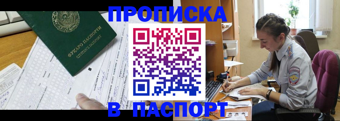 регистрация для школы в Вязьме