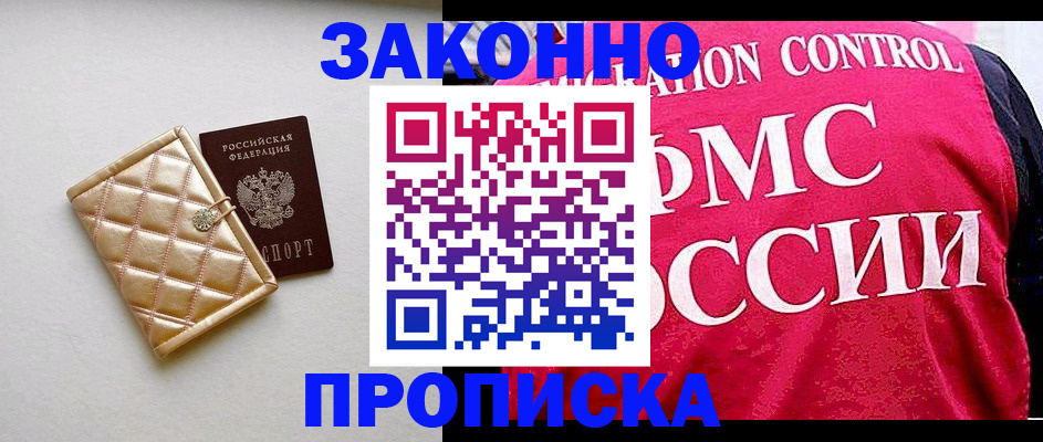регистрация для дет. сада в Вязьме