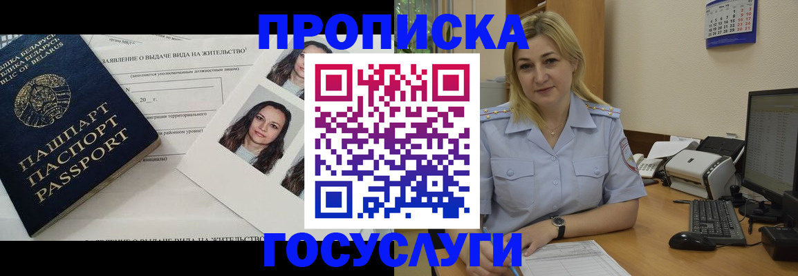 регистрация для школы в Вязьме