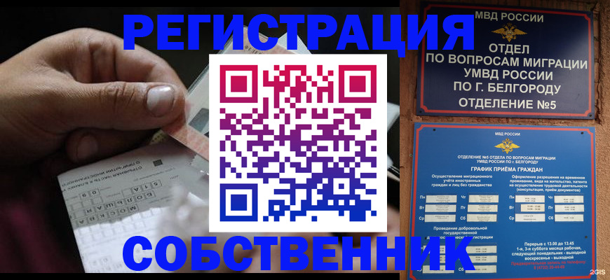 временная регистрация госуслуги в Вязьме